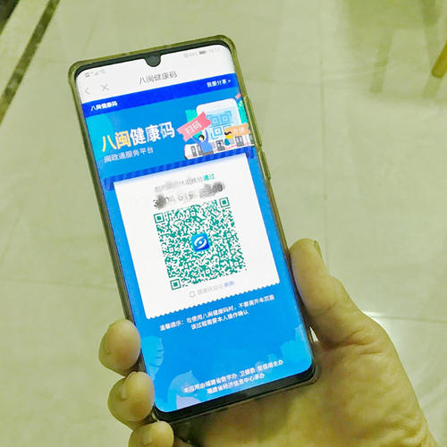 闽政通核酸检测报告怎么打印出来_闽政通核酸检测报告打印方式