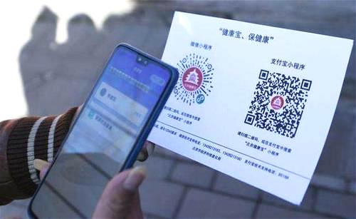 北京健康宝核酸检测结果怎么打印_北京健康宝核酸检测结果打印方法