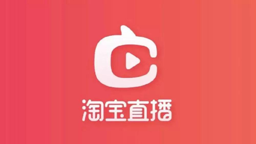 淘宝直播app新品含有哪个字_淘宝直播app活动答案分享