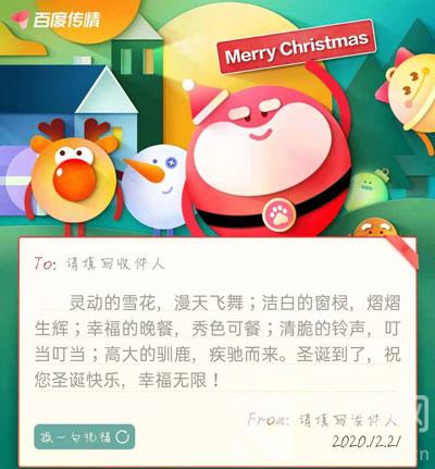 百度红袜子怎么找_百度红袜子寻找教程