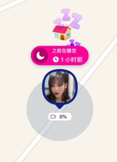 zenly怎么判断在睡觉_zenly睡觉状态设置方法