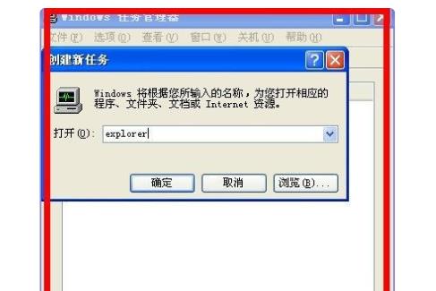 Galaxy App Booster没有图标怎么办_Galaxy App Booster没有图标解决办法