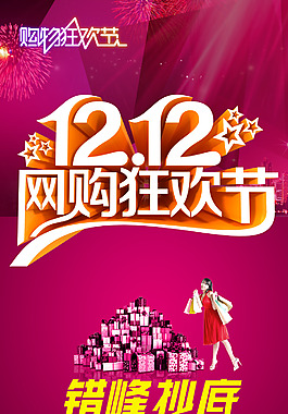 2020淘宝双十二纯金金币抽奖券获取方式_2020淘宝双十二纯金金币抽奖券怎么得