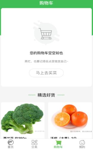 多多买菜新人下单全额返是真的吗_多多买菜新人下单全额返是骗人的吗