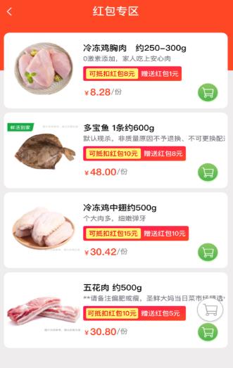 多多买菜app怎么下载_多多买菜app下载地址介绍