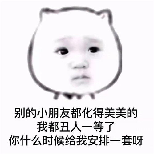 冬天的第一支口红是什么梗_冬天的第一支口红是什么意思
