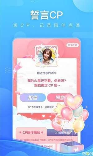 鱼耳语音的魅力值是什么_鱼耳语音的魅力值有什么用