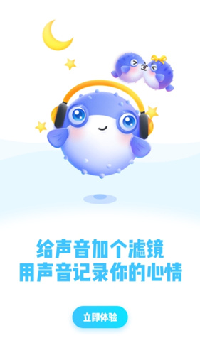 鱼耳语音直播开播条件是什么_鱼耳语音直播开播需要满足什么条件