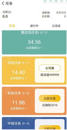 赞丽生活为什么没有积分_赞丽生活积分为0原因