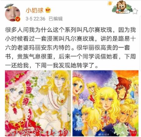 凡尔赛文学什么梗_凡尔赛文学含义介绍
