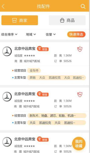 赞丽生活是什么_赞丽生活APP介绍