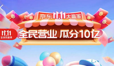 2020京东商圈卖瓜怎么退出_2020京东商圈卖瓜退队方法介绍