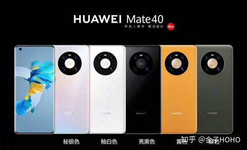 Ϊmate40Proʲôɫÿ_Ϊmate40ProɫƼ