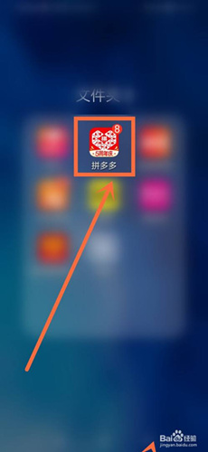 多多精灵24级有多少钱_多多精灵24级能兑换多少钱