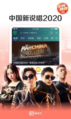 爱奇艺国际版怎么下载_爱奇艺国际版下载地址