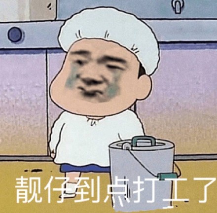 打工人有哪些经典语录_打工人语录一览