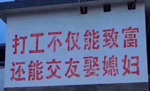 打工人是什么梗_打工人是什么意思