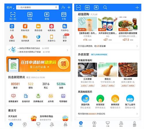 支付宝2020双11瓜分红包怎么组队_支付宝2020双11瓜分红包组队方法