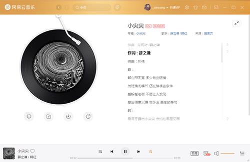 我口袋只剩玫瑰一片是什么歌_我口袋只剩玫瑰一片歌曲介绍