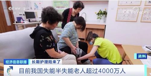 社保第六险试点城市有哪些_社保第六险试点城市一览