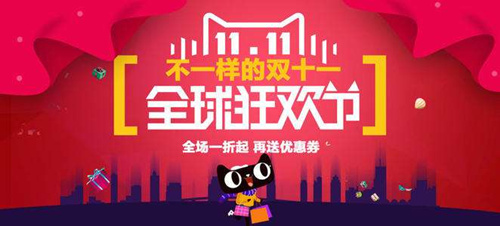2020淘宝双11预购商品津贴怎么算_2020淘宝双11预购商品参与满减吗