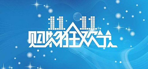 2020淘宝双11预购能取消吗_2020淘宝双11预购怎么取消