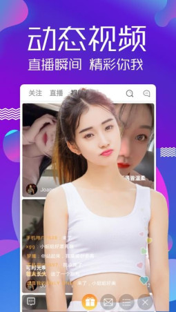 六颜直播怎么注销_六颜直播注销方法