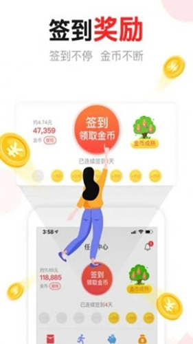 汤头条怎么无限观看_汤头条无限观看教程