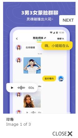 哔噜app是真的吗_哔噜app怎么样