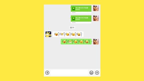 给表情加小辫子怎么弄_微信表情小辫子符号添加教程