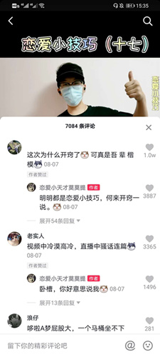 吾辈楷模什么梗_吾辈楷模含义介绍