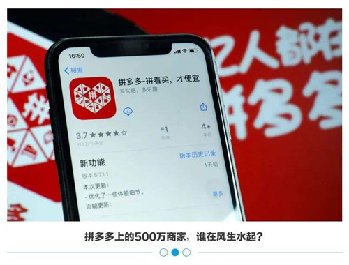 拼多多2020双11红包怎么用_拼多多2020双11红包使用教程