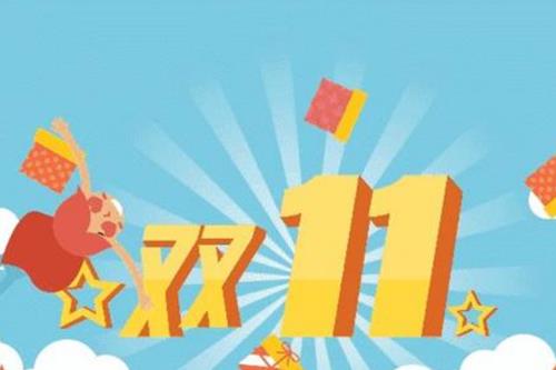 2020京东双11尾款什么时候付_2020京东双11尾款支付时间介绍