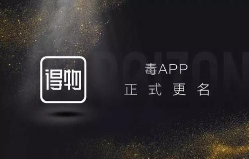 得物上的东西是正品吗_得物上的东西怎么样