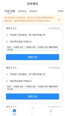 哈喽校园能出学校吗_哈喽校园限制地点吗