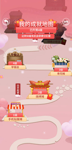 淘宝2020双11盖楼怎么踢人_淘宝2020双11盖楼活动踢人方法介绍
