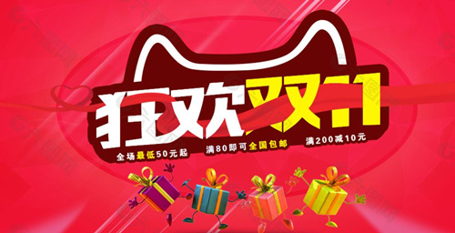2020淘宝双11什么时候开始预售_2020淘宝双11预售开始时间