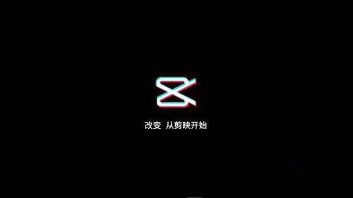 剪映字幕怎么一句一句的出来_剪映字幕一句一句的出来方法介绍