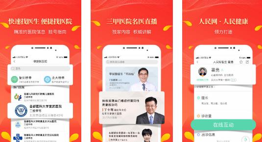 人民好医生送奶粉是真的吗_人民好医生真送奶粉吗