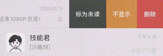 微信隐藏聊天记录怎么找_微信隐藏聊天记录设置方法