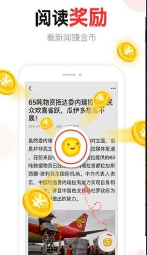 汤头条兑换码是多少_汤头条兑换码分享