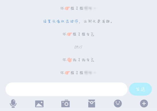 QQ怎么拍一拍_QQ推出拍一拍功能了吗