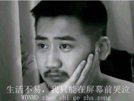 针不戳什么梗_针不戳含义介绍