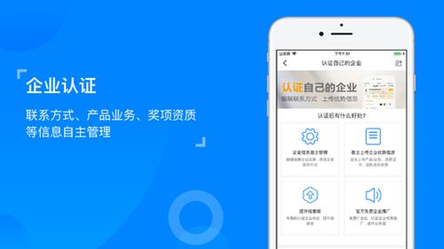 天眼查信息不更新怎么办_天眼查信息不更新解决办法