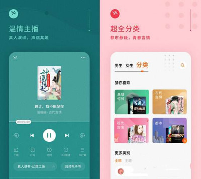 番茄畅听联网吗_番茄畅听不联网可以吗