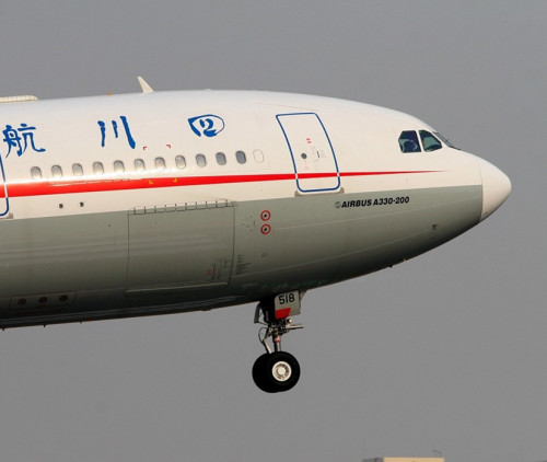 四川航空app名字错了怎么改_四川航空app怎么修改姓名信息