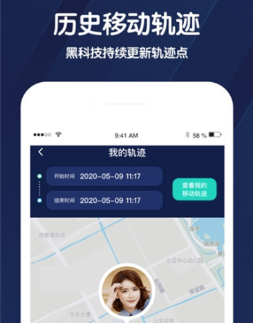 小雷达app定位是需要对方通过才能定位吗_小雷达app需要对方同意吗