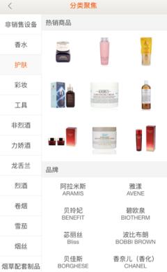 日上会员怎么成为vip_日上会员成为vip的方法