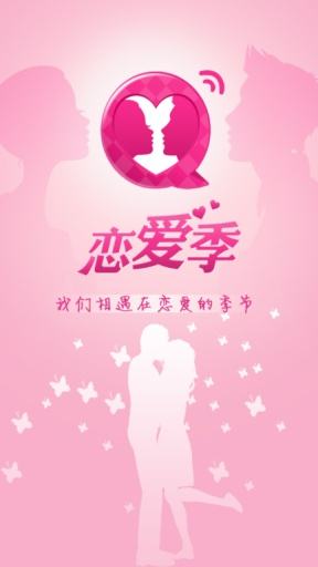 恋爱记提现是真的吗_恋爱记可以提现吗