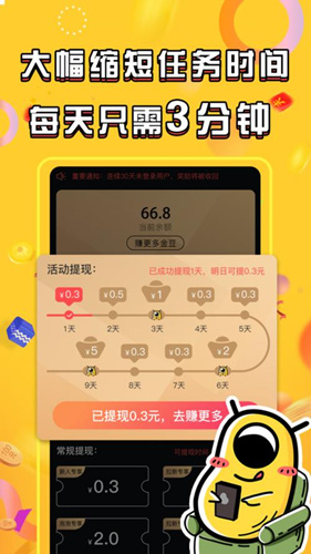 长豆短视频10000金豆多少钱_长豆短视频10000金豆能换多少元